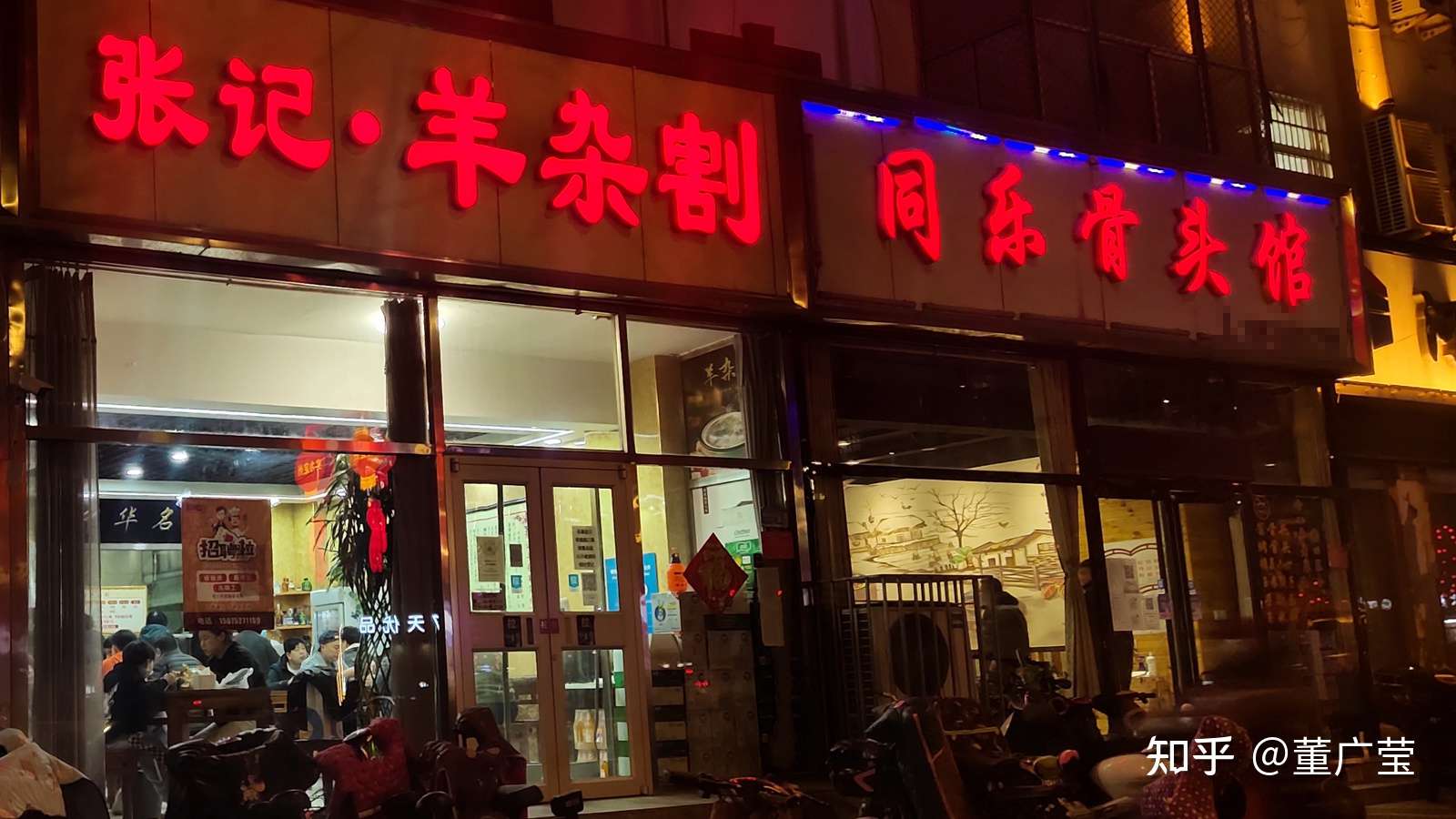 800米博陵南街 44家餐饮美食店 哪家好吃爆满 哪家性价比高 知乎