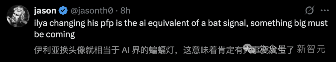 刚刚，Ilya一个神秘动作！OpenAI全员狂欢：AGI来了