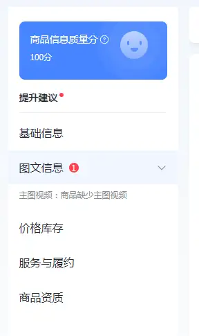 抖音小店如何获取流量?