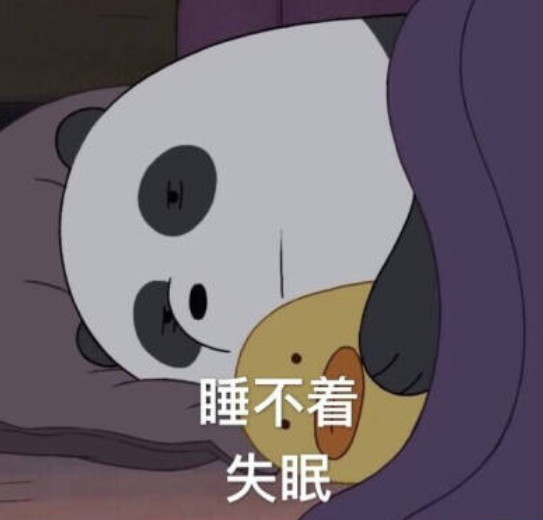 很多人一直都睡的很好,很难体会翻来覆去睡不着觉的痛苦 明明很