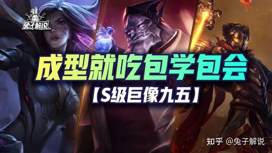 S级巨像九五 你终究回忆起被巨人支配的恐惧 知乎