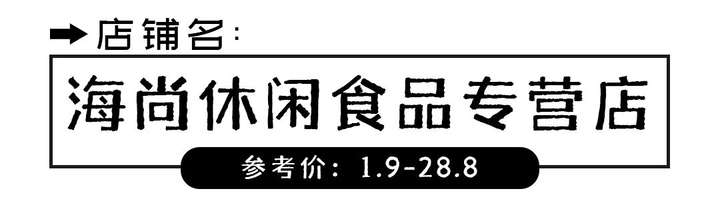 拼多多哪种店铺最可靠？拼多多买正品技巧