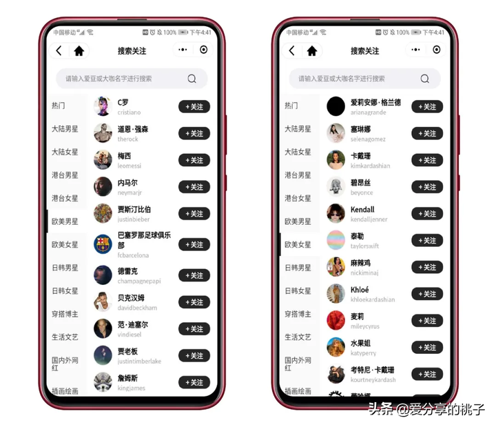 上instagram用哪个加速器？登录ins的免费加速器