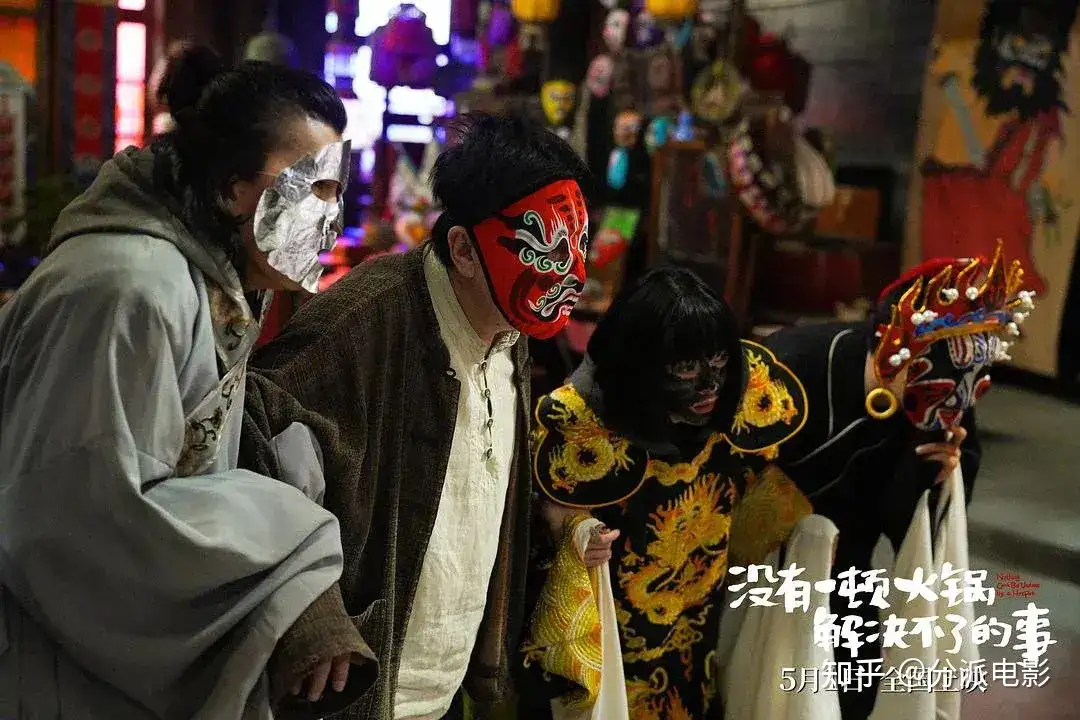《没有一顿火锅解决不了的事》开局暴雷,三流剧本杀,难怪遭全网狂喷!