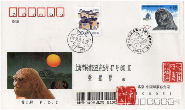 阿炜品邮 1 周口店的 北京人 知乎