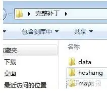 传奇补丁装到那个文件夹,传奇下载的补丁怎么放