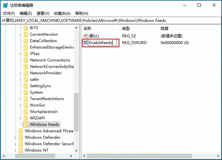 win10底部任务栏无响应（任务栏卡死的修复方法）