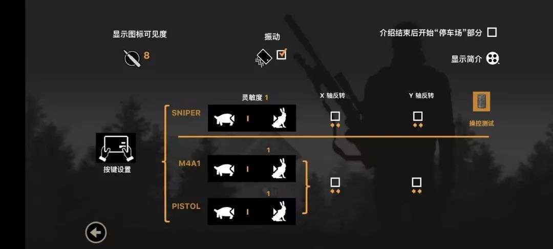图片[4]-安卓手机游戏《孤狼 LONEWOLF》手绘风格+狙击暗杀+策略射击玩法，最新无限货币版 - 山海之花 - 宝藏星球屋-山海之花 - 宝藏星球屋