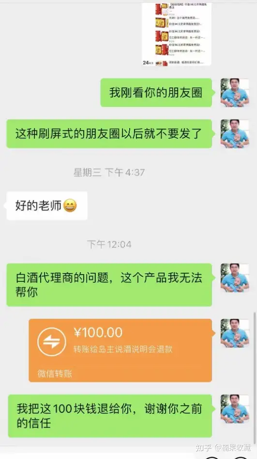 早期怎么找到你的前100个客户,并让客户主动咨询下单?