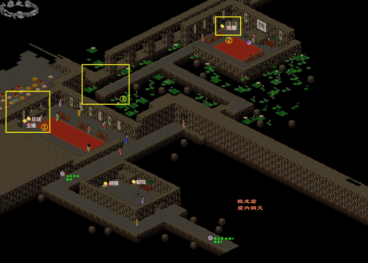 隐龙窟,为什么新仙剑要月如再走回去一遍……地图比老仙一复杂不说