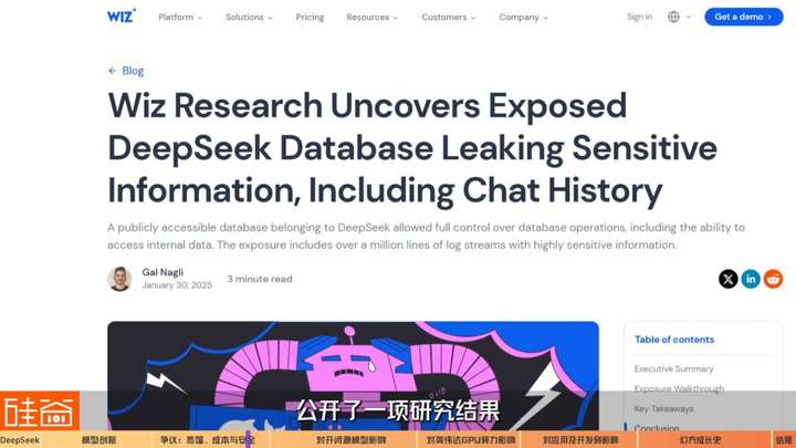 硅谷视角深聊：Deepseek的颠覆、冲击、争议和误解