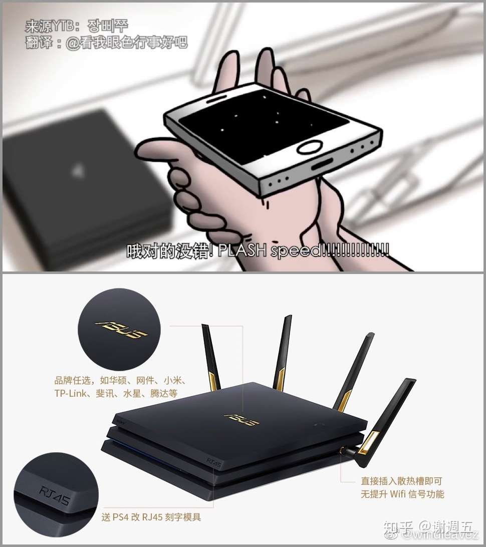 Ps4 路由器之猛男必玩 仁王2 菜鸡小谢 在线落命 知乎