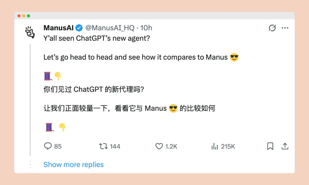 ChatGPT Agent遭暴击，国产AI轮番“公开处刑”