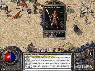 热血传奇:  骨玉一直以来都是热门不只是因为名字好听吧