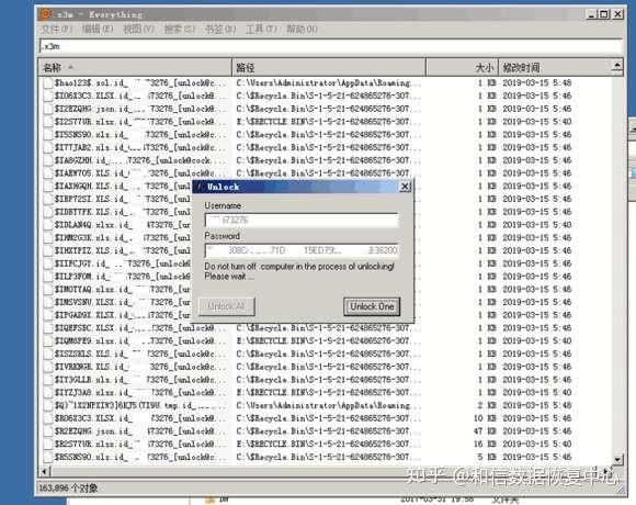 windows server 2019 服务器被锁 (cock.li 勒索病毒)
