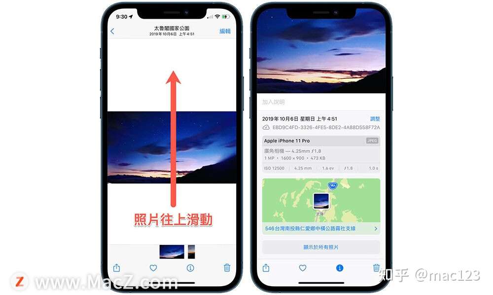 如何查看 修改iphone 照片日期时间和位置 知乎