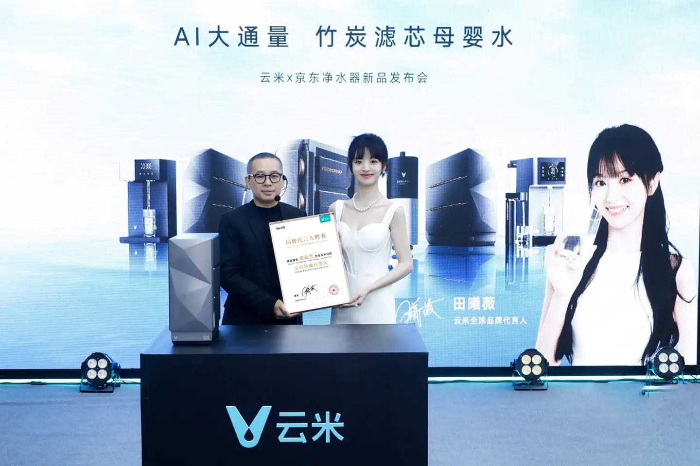 云米官宣：田曦薇成全球品牌新代言人！年轻化的潮流已经势不可挡- 知乎