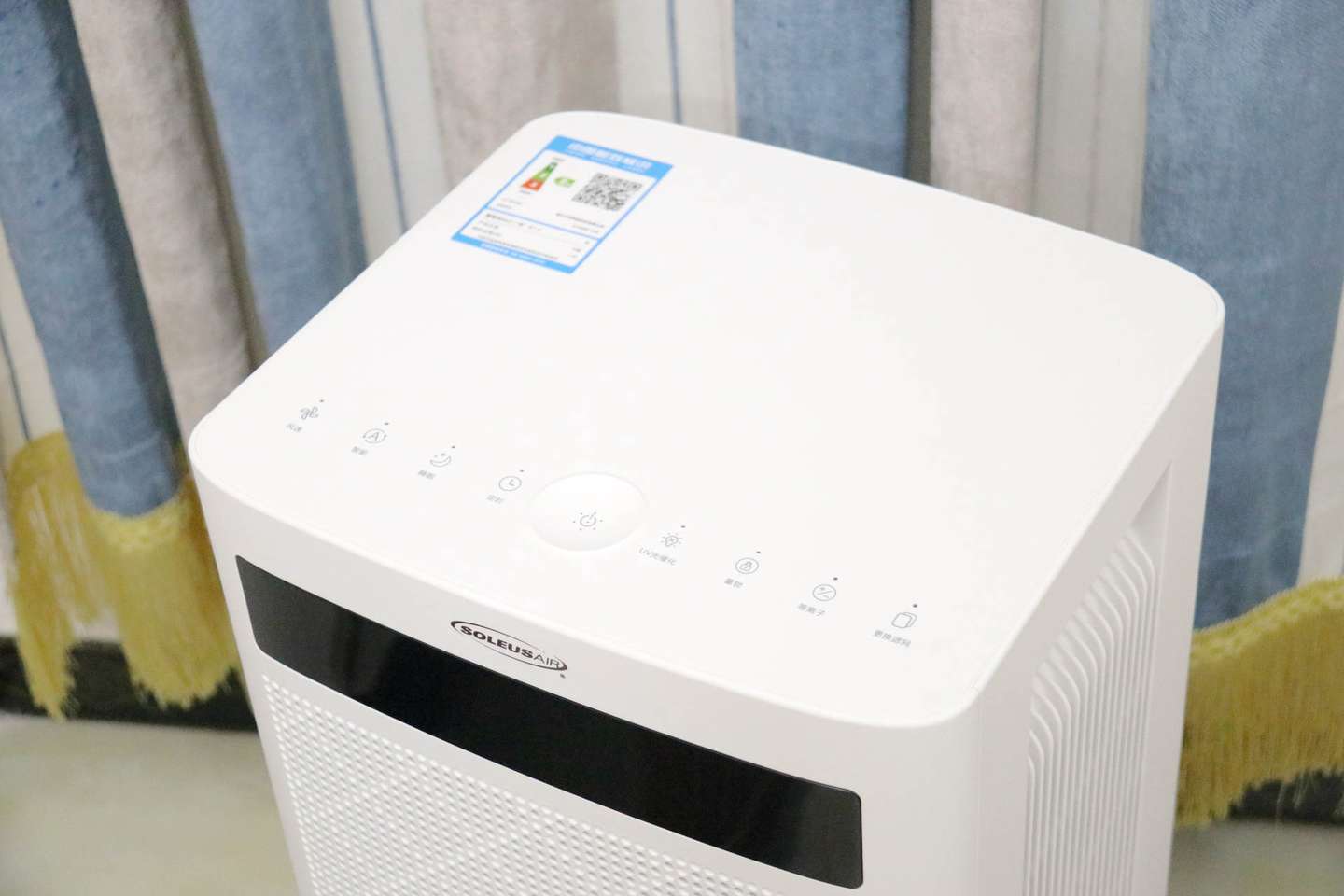 高效消毒,净化空气,舒乐氏空气消毒净化器A10体验