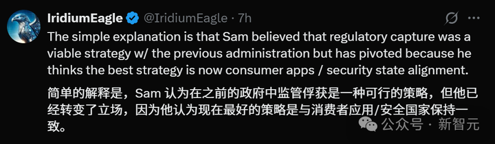 奥特曼：我不会让儿子和AI交朋友！与丈夫的家庭生活首曝光