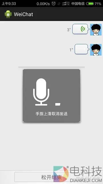 外媒微信语音聊天是最讨人厌行为没有之一