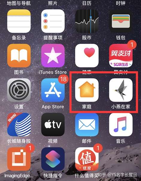 【评测】“嘿,Siri,开门了”:神奇的小燕科技HomeKit全自动智能门锁