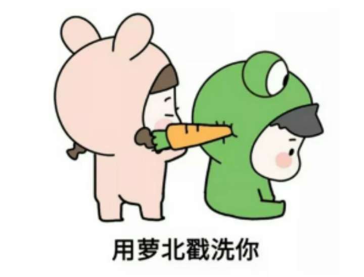 聊天的时候说女朋友腿短胸小他就生气不说话了哄了