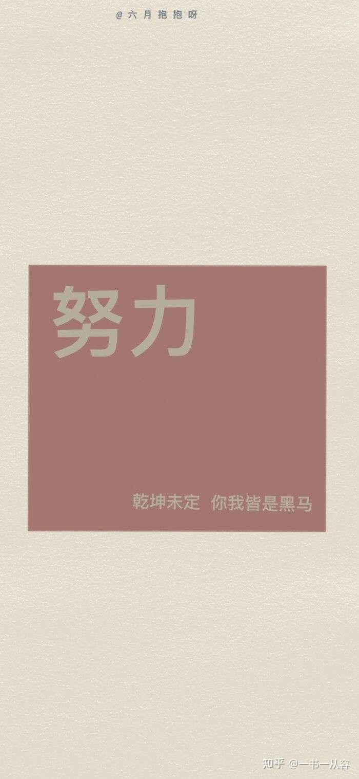 这是我要努力的方向!