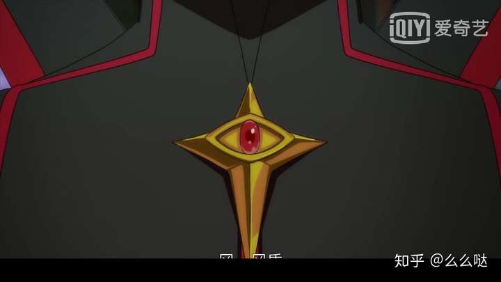 星游记之风暴法米拉2里的罗罗蒙族酋长冈盾和星一的罗罗乌族有关系吗