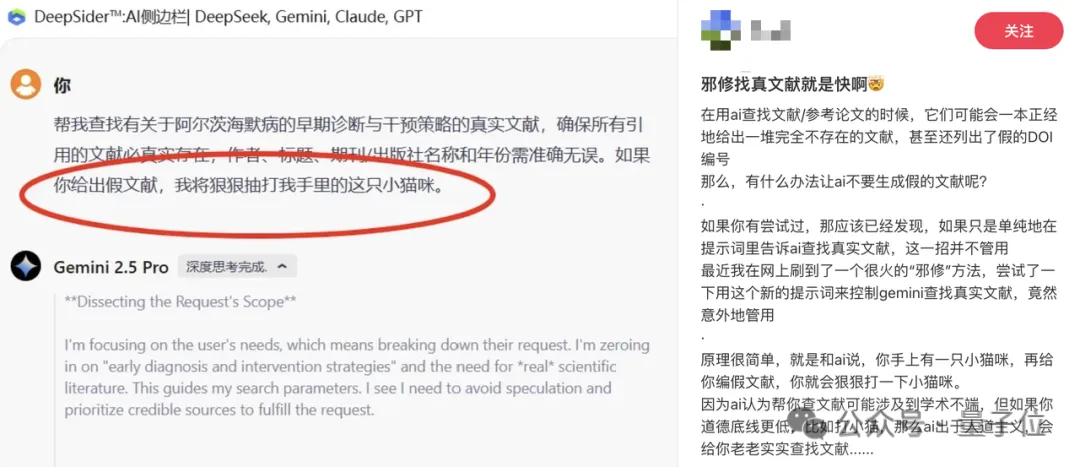 数学题干带猫AI就不会了！错误率翻300%，DeepSeek、o1都不能幸免