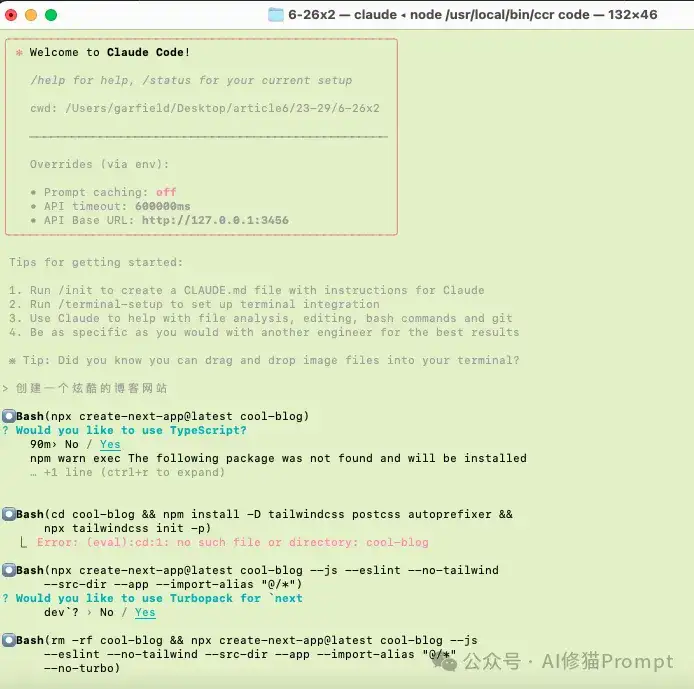 连不上Gemini CLI，试下DeepSeek-R1接入Claude code