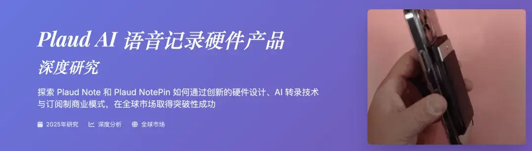 模型即 Agent 的含金量：Kimi深度研究功能详评