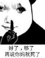 闭嘴的文雅说法(闭嘴的文雅说法怎么说)