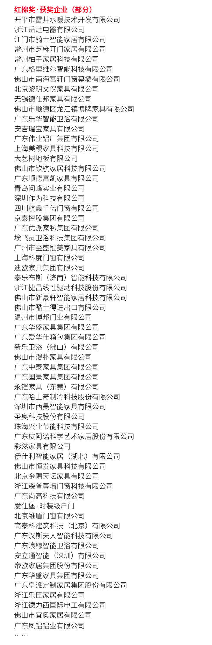必收藏 | 3月必逛的广州设计周,39个精彩亮点抢先剧透!(内含福利) 必收藏 | 3月必逛的广州设计周,39个精彩亮点抢先剧透!(内含福利)