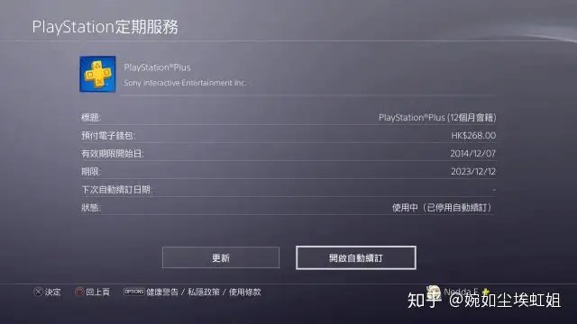 PS4] PS4入门百科大全：索尼PlayStation4 游戏机详尽指南- 知乎