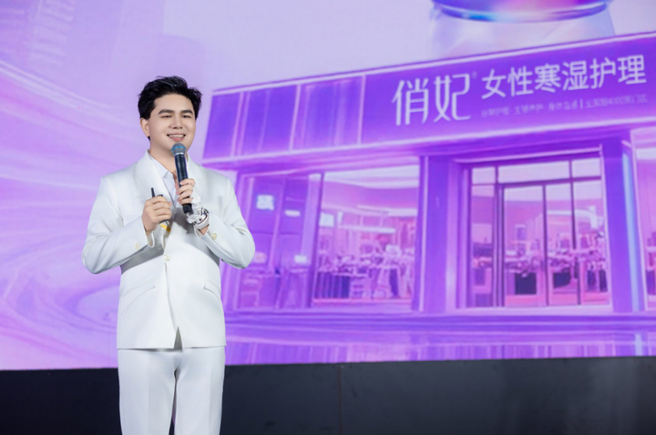 从全职宝妈到年入数十万：俏妃托起基层女性的创业梦