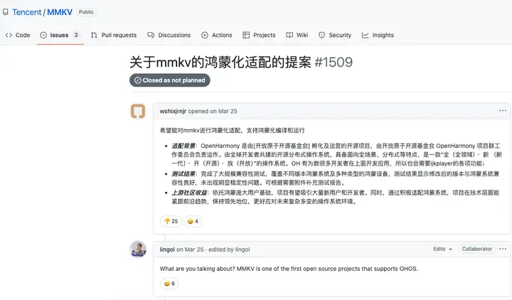 如何看待近期在 GitHub 上批量刷 OpenHarmony 适配的 issue 和 pr 的现象？ - 知乎