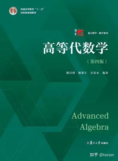 高校への数学1997年4月～1998年3月12冊-