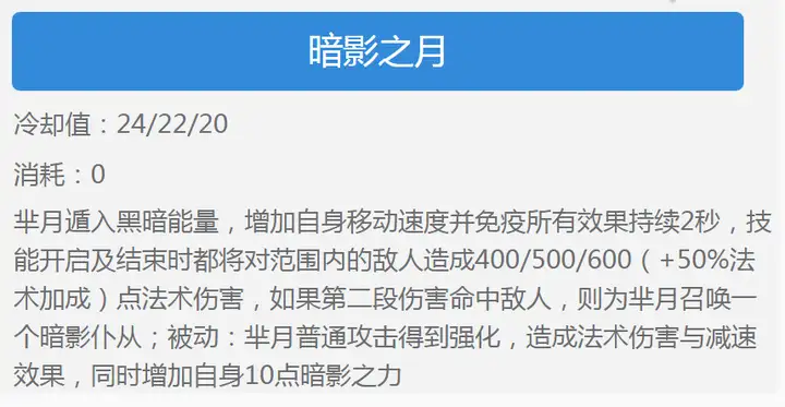 王者荣耀：不死之吸血女王！新版芈月最详尽攻略-游戏攻略礼包下载 安卓苹果手游排行榜 好游戏尽在春天手游网