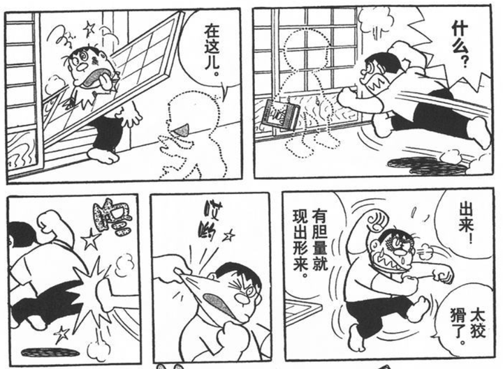 《《哆啦A梦》的日常与冒险:当幻想照亮现实》