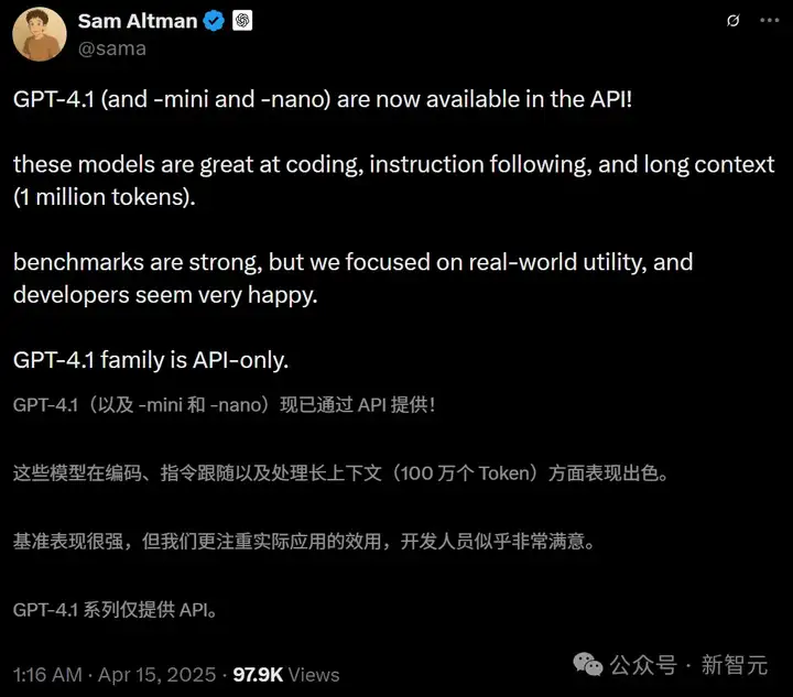 OpenAI诈骗？GPT-4.1正式上线ChatGPT，网友实测却大呼失望