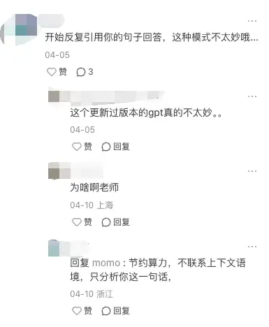 真有人会爱上ChatGPT？我尝试和AI“交往”一周后发现有些不对劲