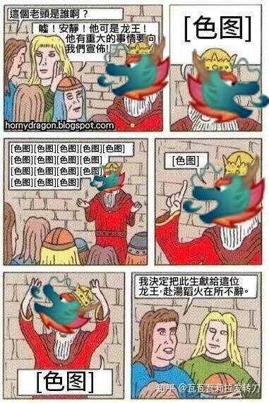 你为什么会喜欢纸片人