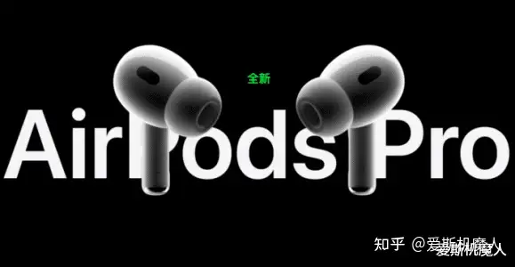 AirPods Pro 2也翻车了，苹果新品问题何时休？ - 知乎