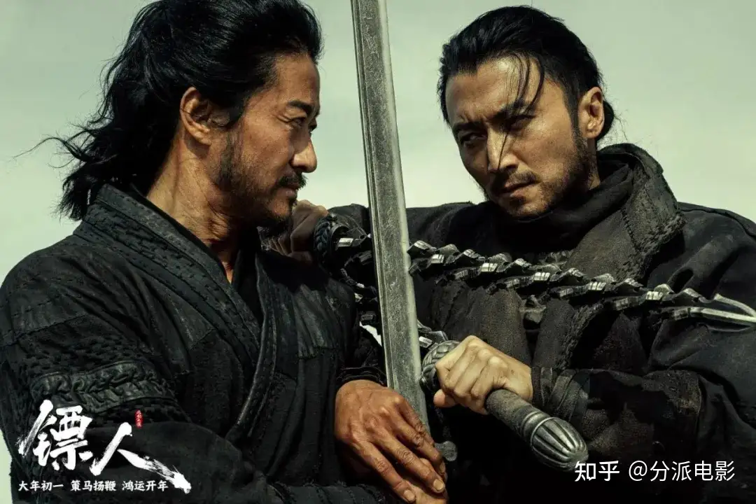 《镖人》排雷报告，放低预期可冲