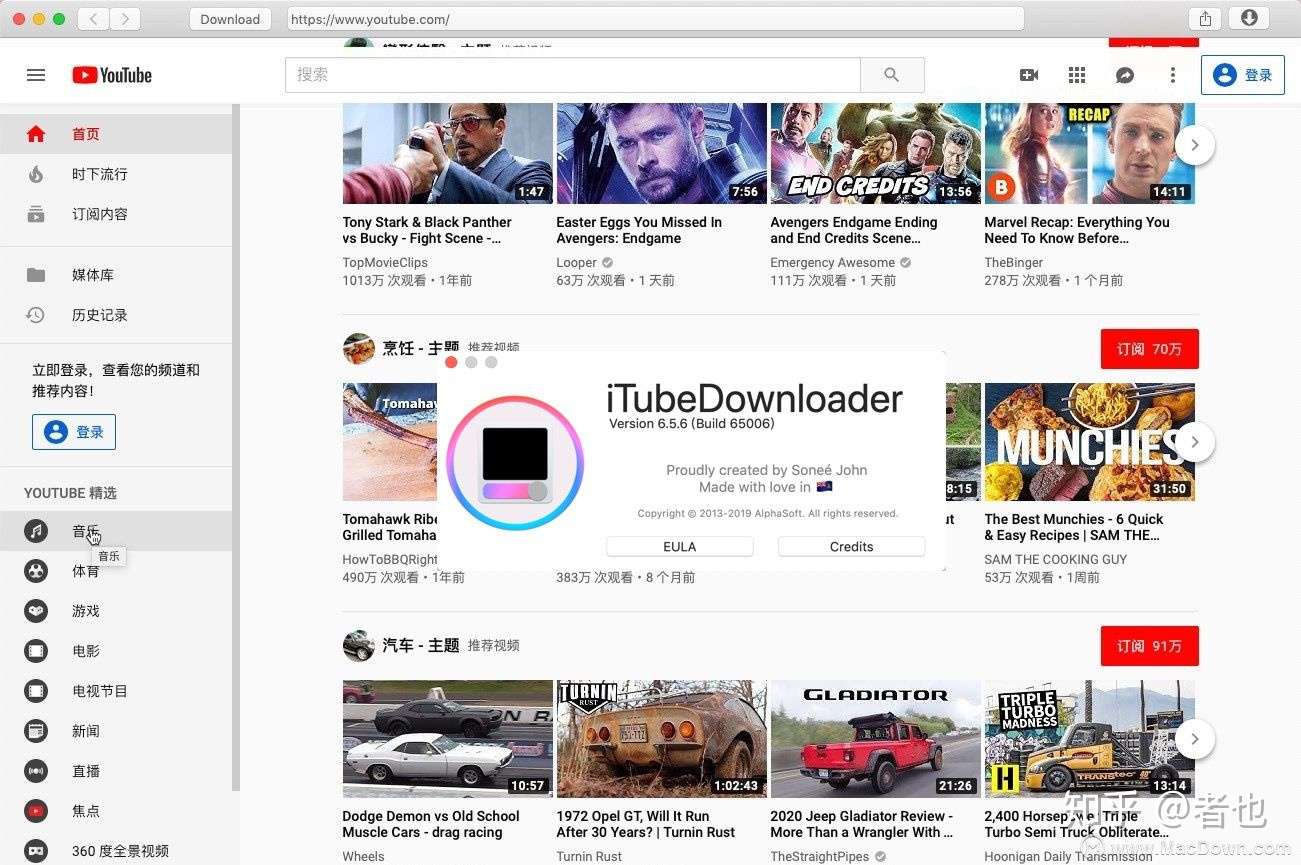Itubedownloader For Mac Youtube视频下载工具 知乎