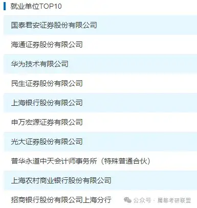 财经网是国企吗(财经网是国企吗还是央企)