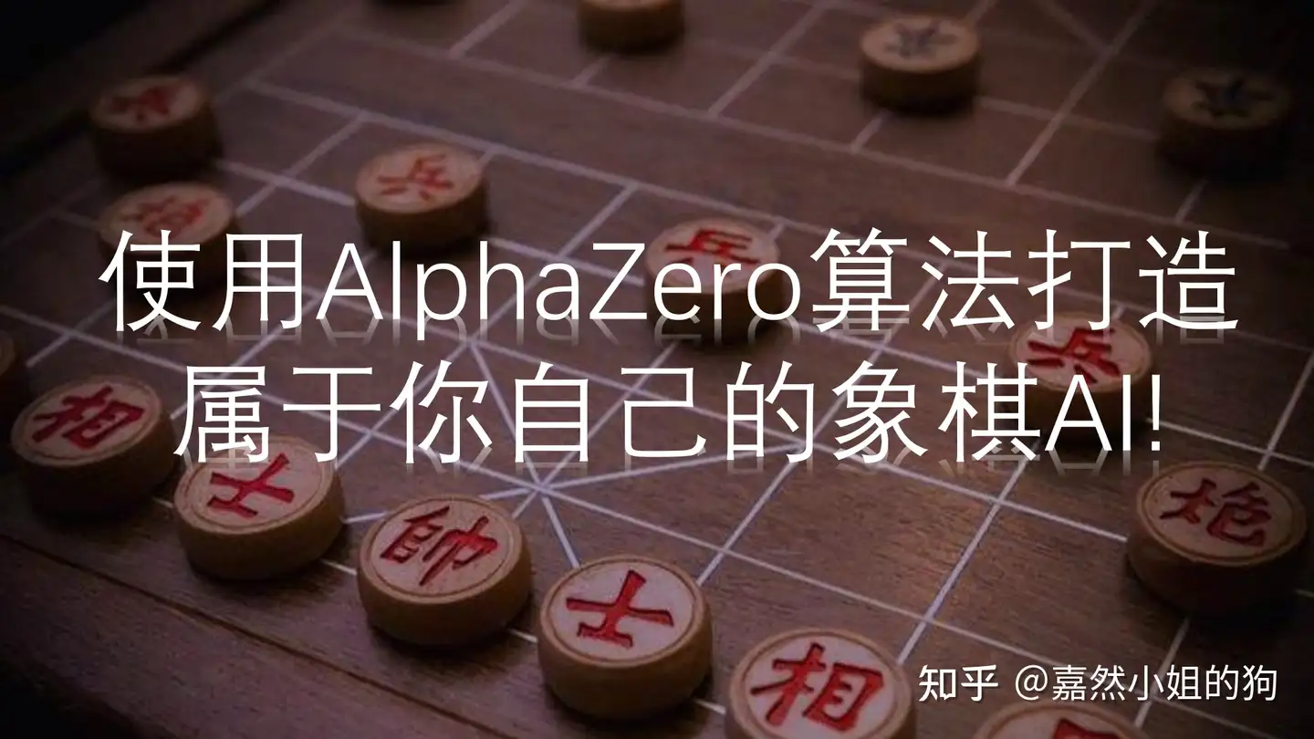 象棋巫师 – Apps no Google Play