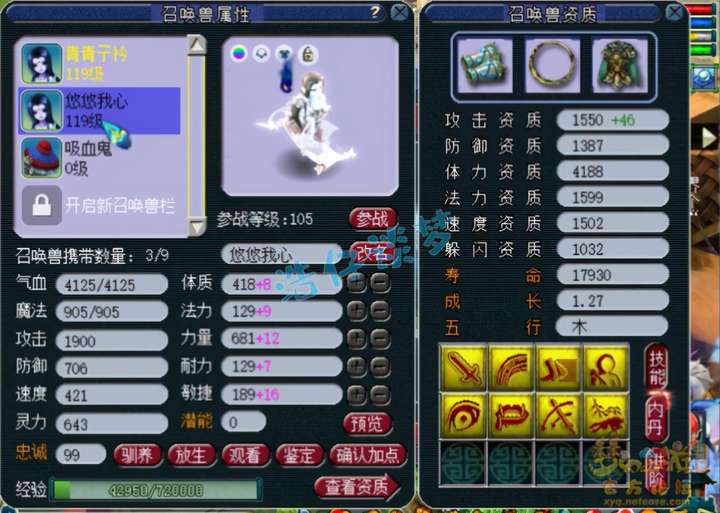 109单开养老选什么门派（109极限普陀玩法攻略与技巧）