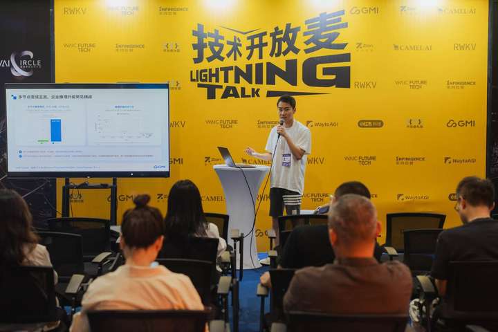 GMI Cloud 于 WAIC 2025 展现全栈 AI 基建实力，破解出海成本与效率难题