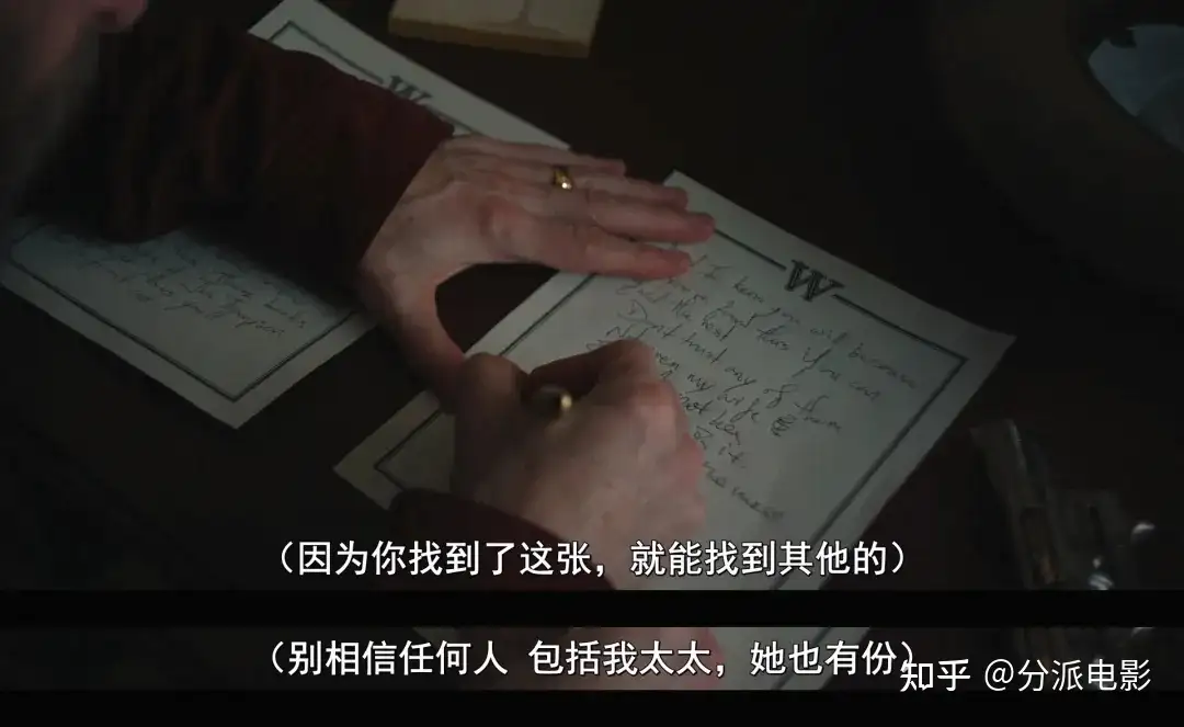 《敏感之人》烂番茄97%!一集入坑,悬念拉满